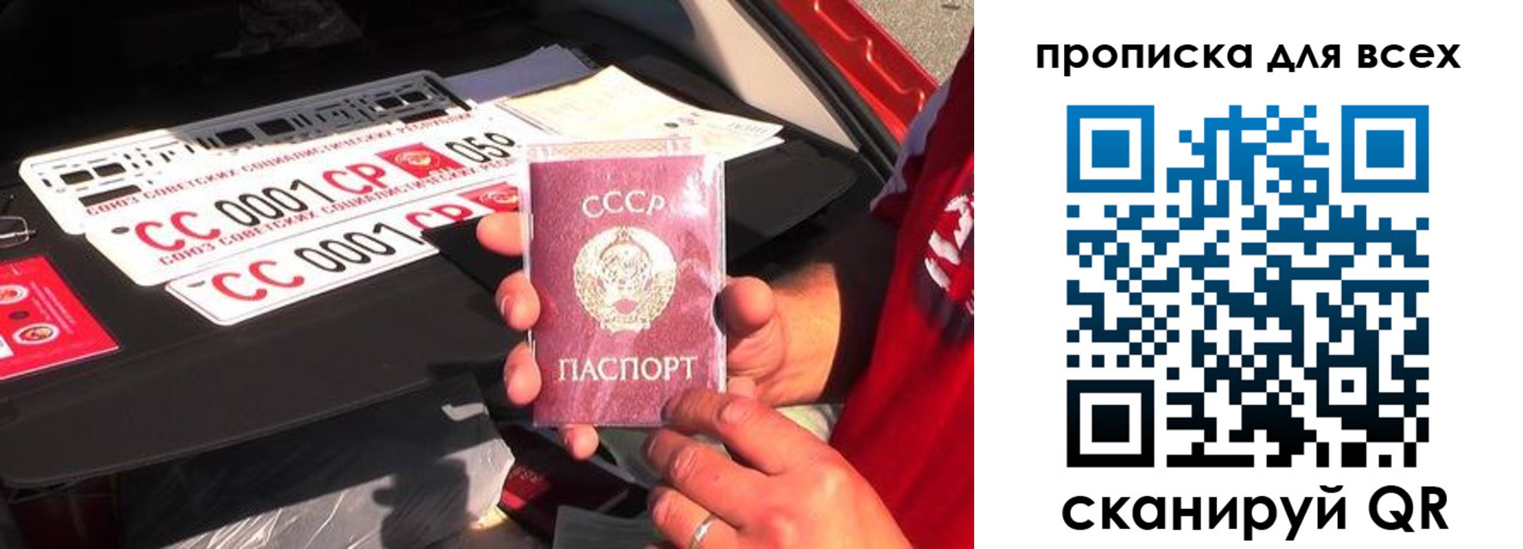 прописка иностранных граждан в Саяногорске