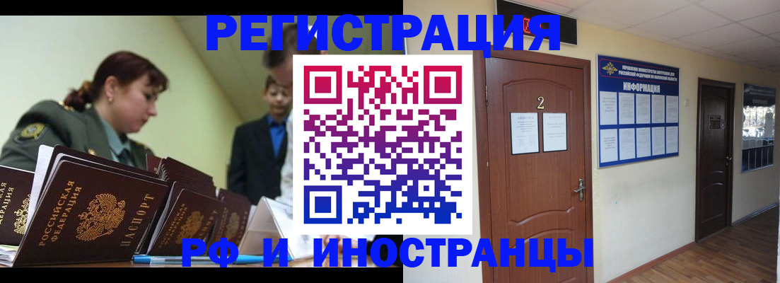 пропишу в квартире в Саяногорске