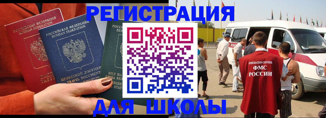 найти адрес прописки в Саяногорске